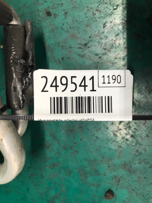 Испаритель кондиционера FUSION 14- 2015 Седан C15HDTX