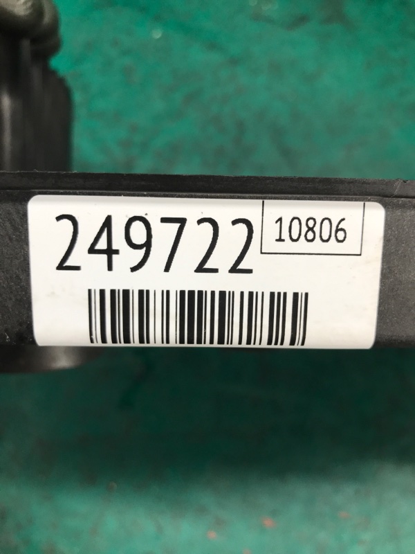 Полка аккумулятора FUSION 14- 2013 Седан C20EDEF