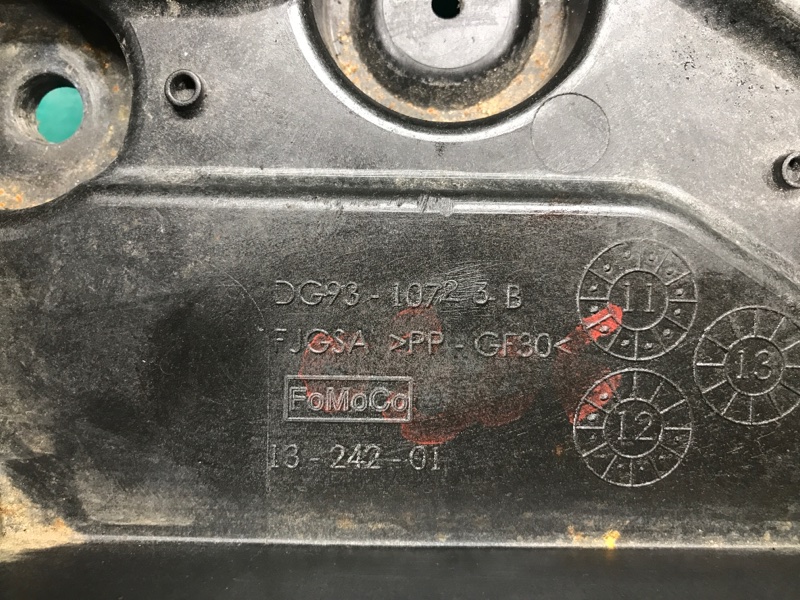 Полка аккумулятора FUSION 14- 2013 Седан C20EDEF