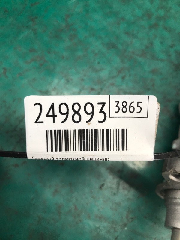 Главный тормозной цилиндр FORD FOCUS 10-18 Хетчбек 2.0 C20HDEX