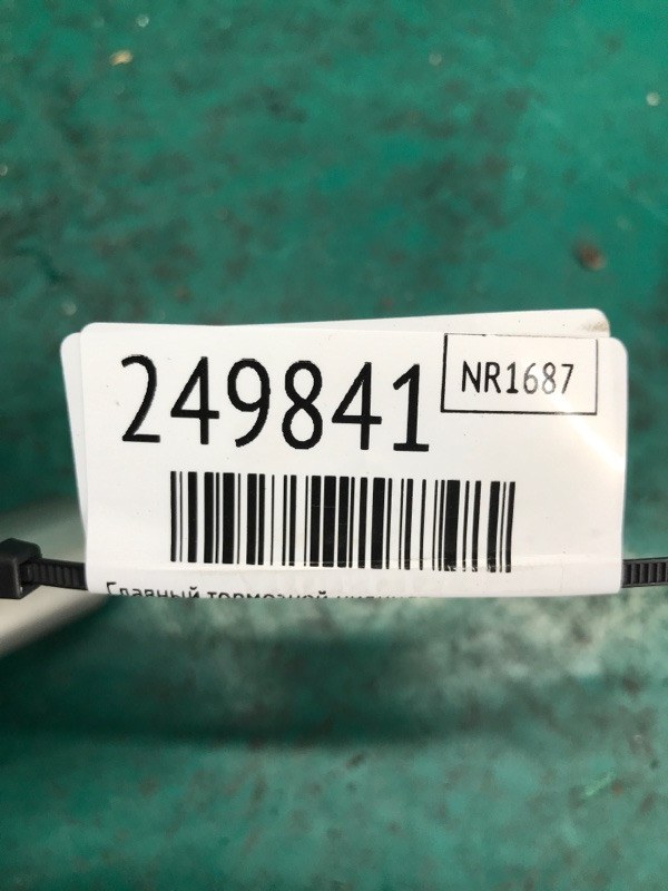 Главный тормозной цилиндр CHEROKEE 14- 2017 Внедорожник 2.4 Главный тормозной цилиндр CHEROKEE 14- 2017 Внедорожник 2.4