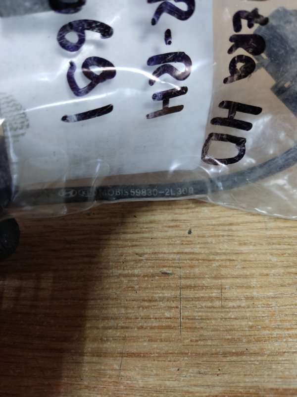 Датчик ABS передний правый HYUNDAI ELANTRA HD 06-11