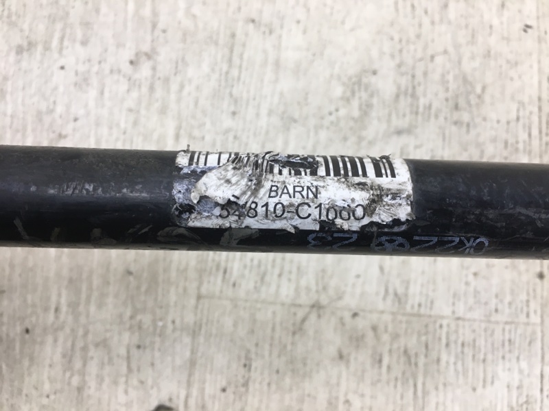 Стабилизатор передний SONATA LF 2014- 2014 LF 2.4 G4KJ Стабилизатор передний SONATA LF 2014- 2014 LF 2.4 G4KJ