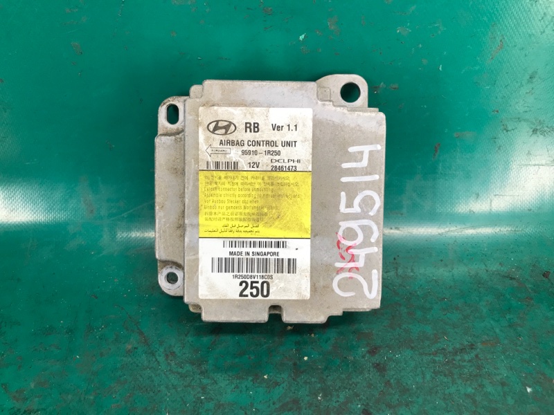 Блок управления AIRBAG HYUNDAI ACCENT RB 10- 2015 Хетчбек 1.6 95910-1R250 Б/У