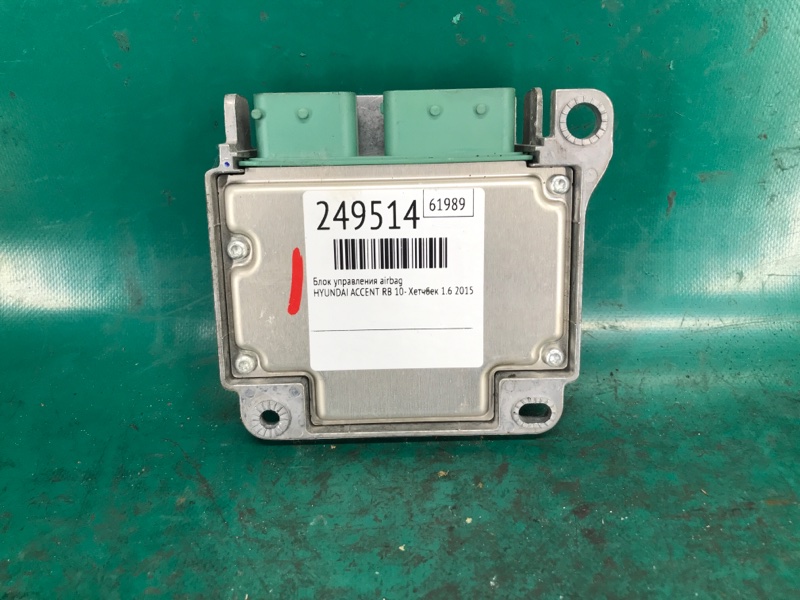 Блок управления AIRBAG ACCENT RB 10- 2015 Хетчбек 1.6