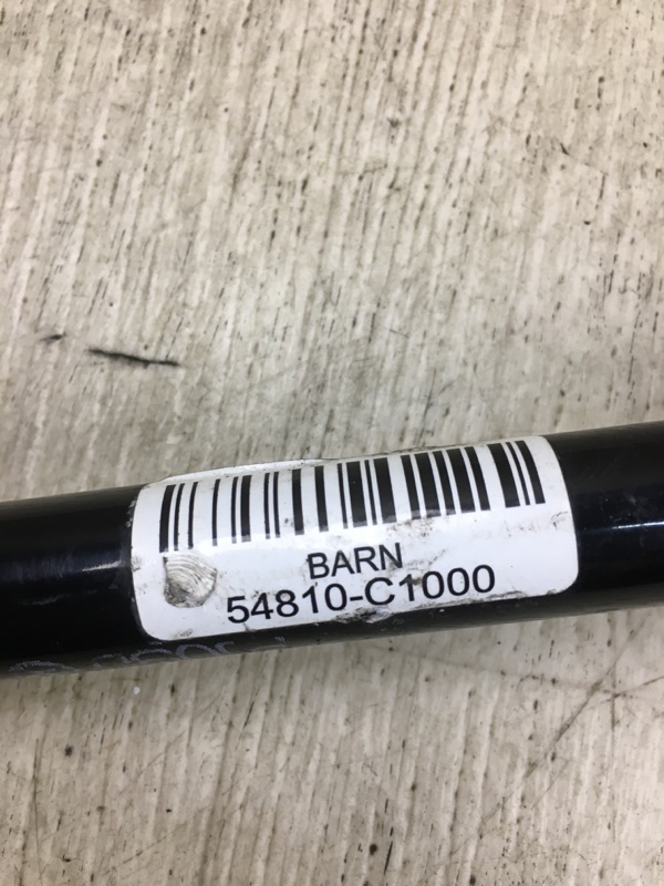 Стабилизатор передний SONATA LF 2014- 2015 LF 2.4 G4KJ Стабилизатор передний SONATA LF 2014- 2015 LF 2.4 G4KJ