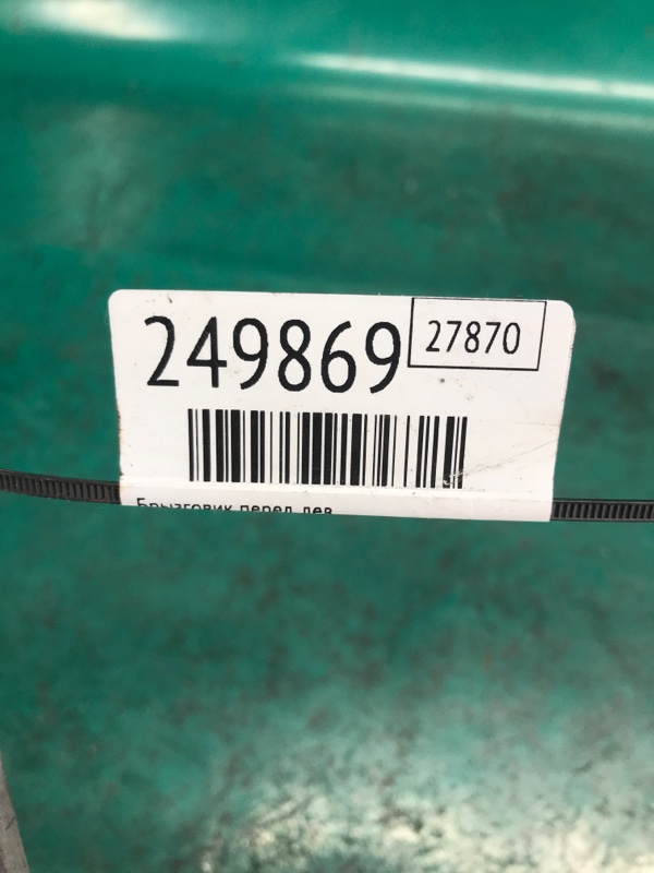 Брызговик передний левый RAV4 00-05 2000 Внедорожник 2.0 1AZ-FE