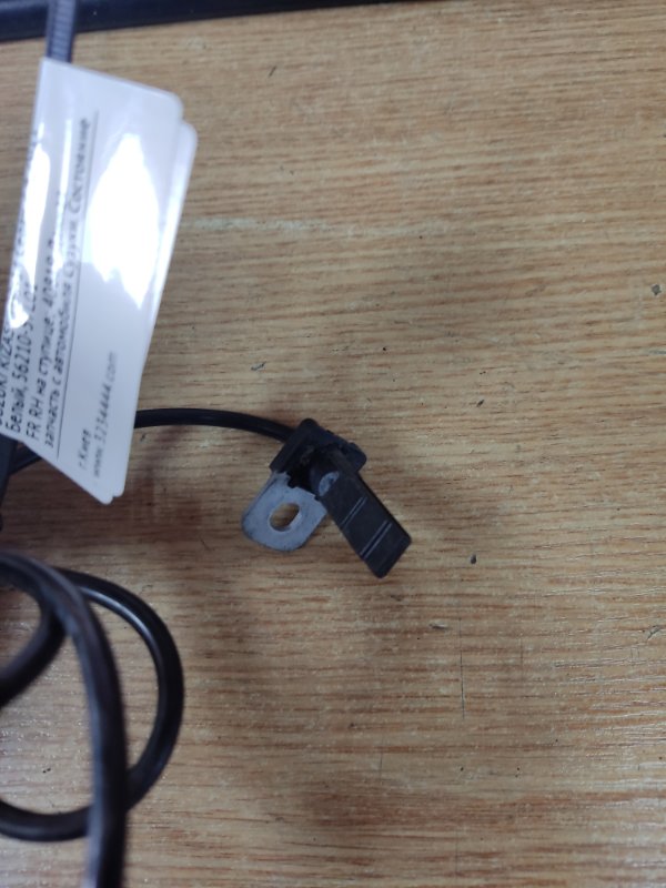 Датчик ABS передний правый KIZASHI 09-14 2011 Седан 2.4