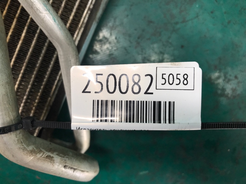 Испаритель кондиционера FORTE/CERATO TD 08-13 2012 Седан G4KD 2.0L Испаритель кондиционера FORTE/CERATO TD 08-13 2012 Седан G4KD 2.0L