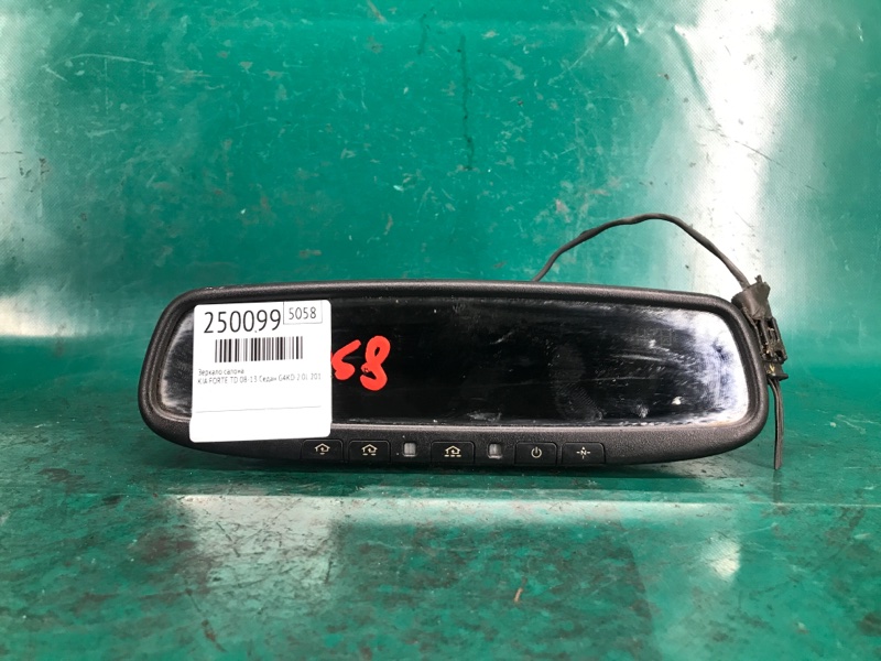 Зеркало салона KIA FORTE/CERATO TD 08-13 2012 Седан G4KD 2.0L 85101-1D200 Б/У