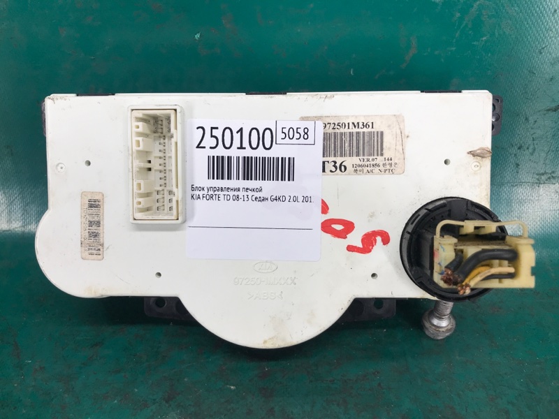 Блок управления печкой FORTE/CERATO TD 08-13 2012 Седан G4KD 2.0L