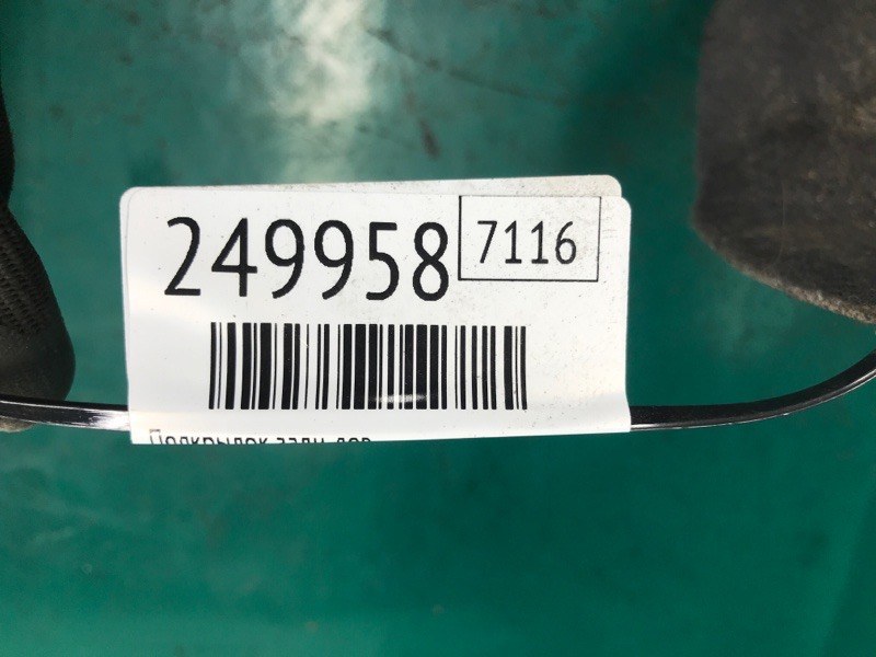 Подкрылок задний левый JETTA 05-10 2007 Седан 2.5