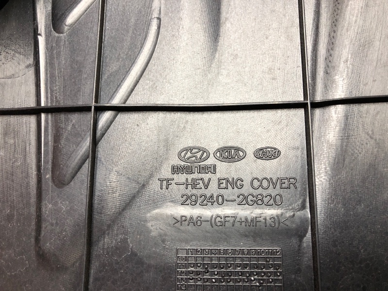 Накладка двигателя декоративная HYUNDAI SONATA YF 10-14 YF 2.4 G4KK