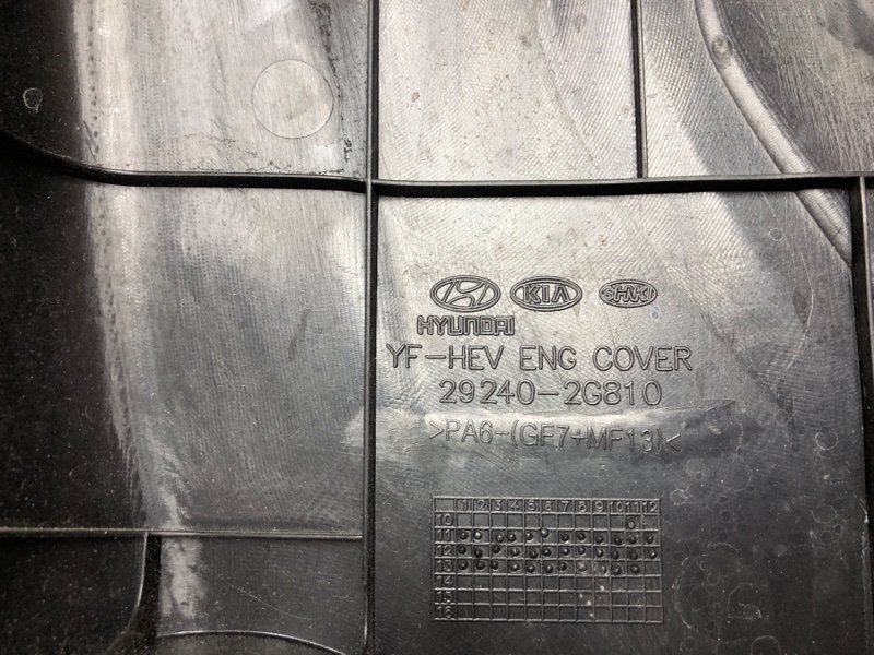 Накладка двигателя декоративная SONATA YF 10-14 2013 YF 2.4 G4KK