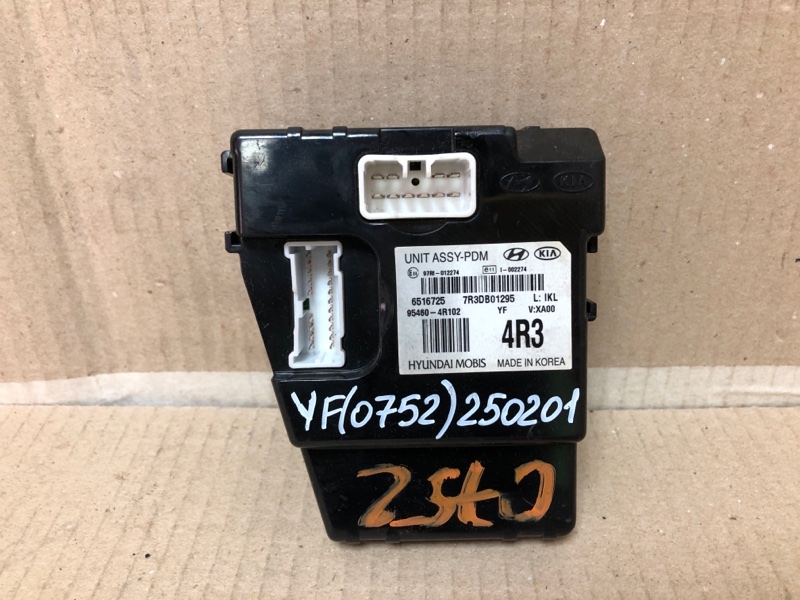 Блок электронный HYUNDAI SONATA YF 10-14 2013 YF 2.4 G4KK 95460-4R102 Б/У