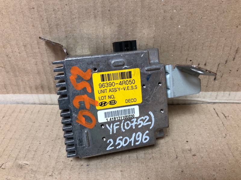 Блок электронный HYUNDAI SONATA YF 10-14 2013 YF 2.4 G4KK 96390-4R050 Б/У