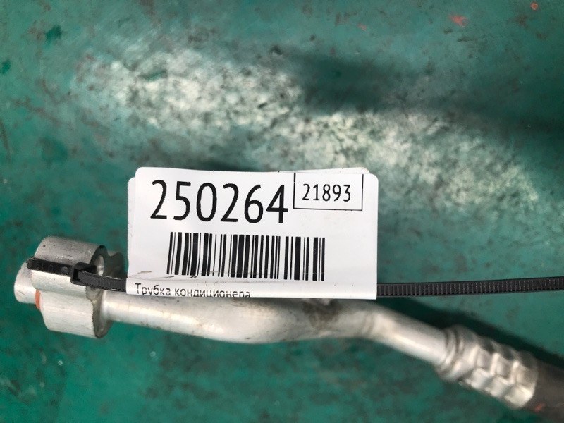 Трубка кондиционера FIESTA 08-17 2013 Хэтчбек 1.6 XDEZ