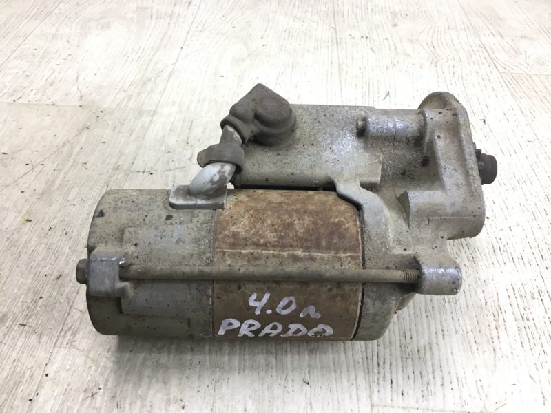 Стартер LAND CRUISER PRADO 120 02-09 Внедорожник 4.0 1GR-FE Стартер LAND CRUISER PRADO 120 02-09 Внедорожник 4.0 1GR-FE
