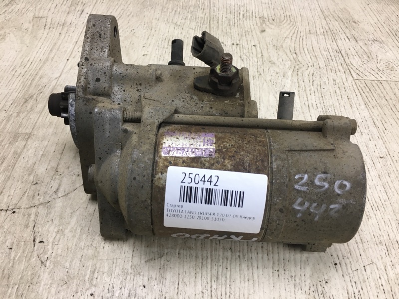 Стартер LAND CRUISER PRADO 120 02-09 Внедорожник 4.0 1GR-FE Стартер LAND CRUISER PRADO 120 02-09 Внедорожник 4.0 1GR-FE