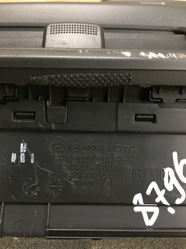 Накладка торпедо центр. RIO UB 2011-2017 2012 UB 1.6 G4FD