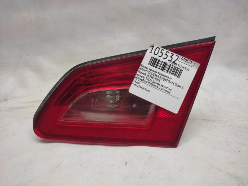 Фонарь внутренний задний правый INFINITI G25/G35/G37/Q40 06-14 2007 Седан 3.5 VQ35HR 26540-JK60C Б/У