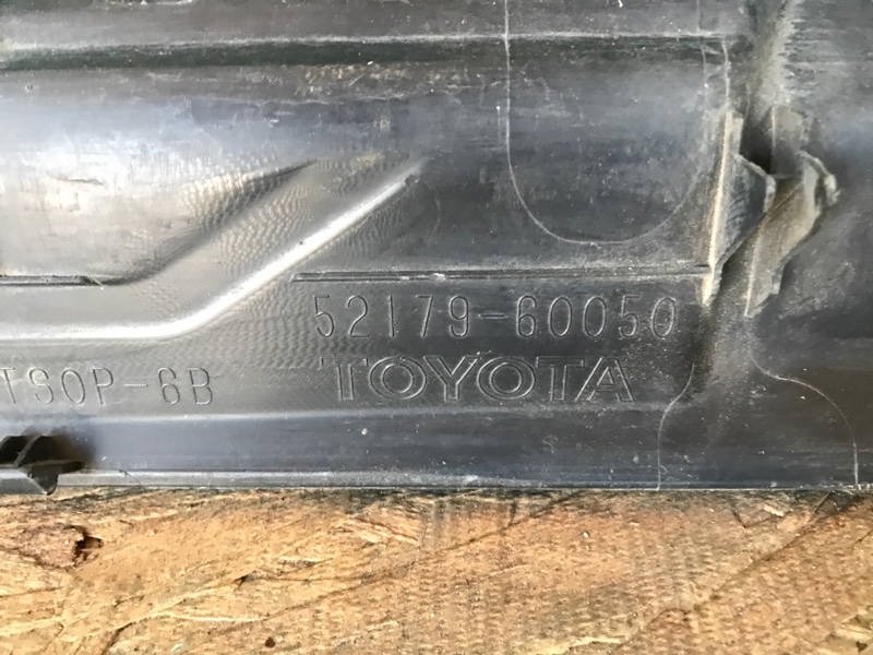 Накладка бампера задняя LAND CRUISER PRADO 150 09-17 2010 Внедорожник 3.0 1KDFTV