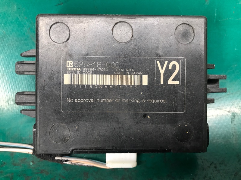 Блок иммобилайзера TOYOTA PRIUS 16- Хэтчбек 1.8 2ZRFXE