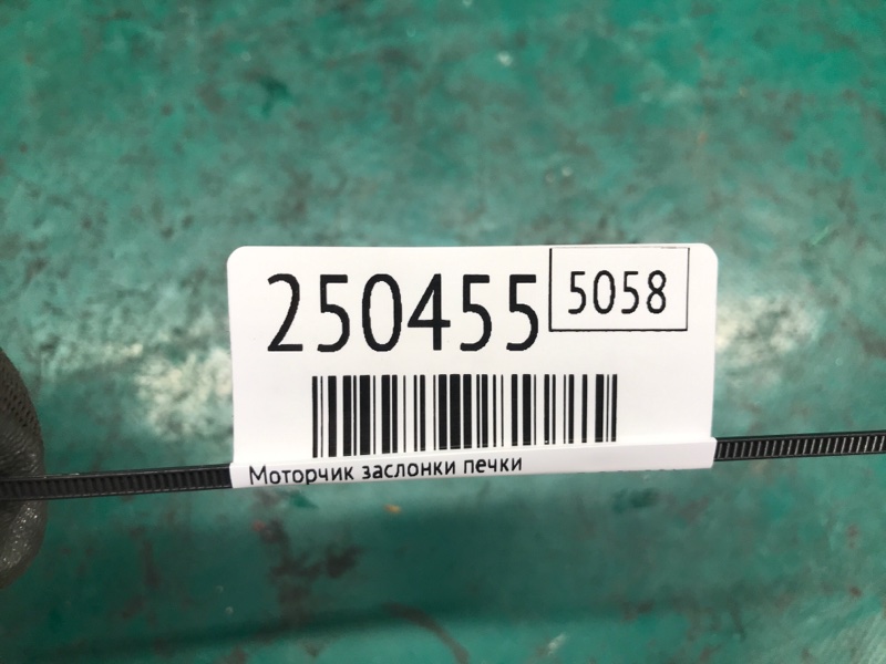 Моторчик заслонки печки KIA FORTE/CERATO TD 08-13 Седан G4KD 2.0L