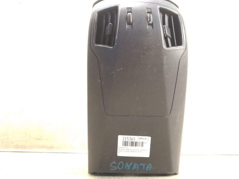 Подлокотник SONATA YF 10-14 2012 YF 2.4 G4KK Подлокотник SONATA YF 10-14 2012 YF 2.4 G4KK