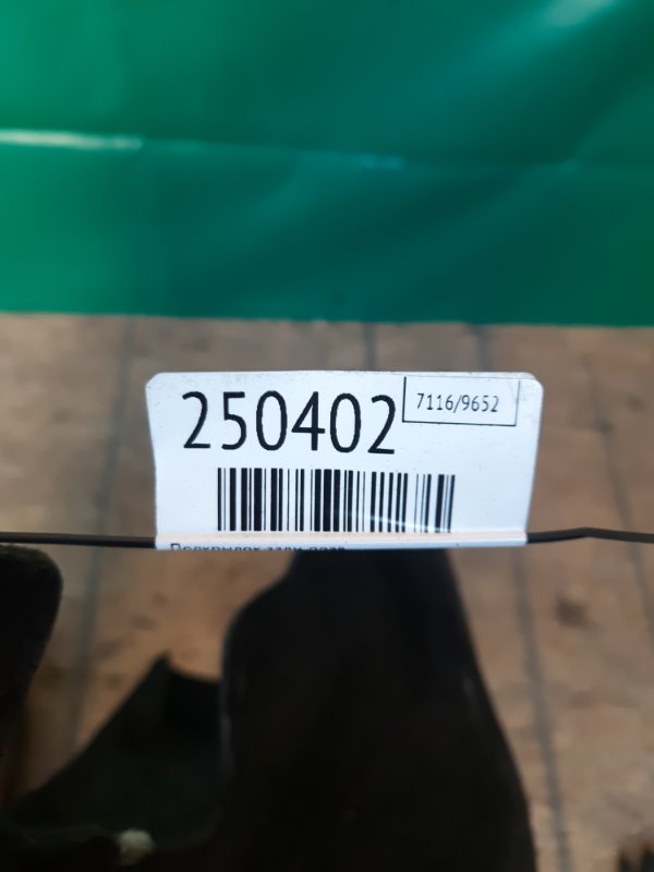 Подкрылок задний правый JETTA USA 10-17 2011 CBTA 2.5L