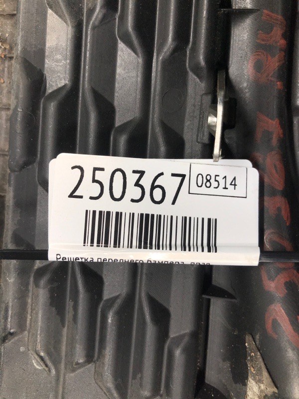 Накладка бампера передняя правая MDX (YD3) 13-21 2016 Внедорожник 3.5 J35Y5