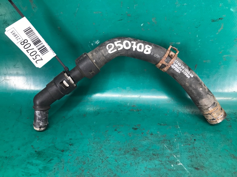 Патрубок системы охлаждения FORD EDGE 06-14 2012 Внедорожник 2.0 CT4Z-18472-B Б/У