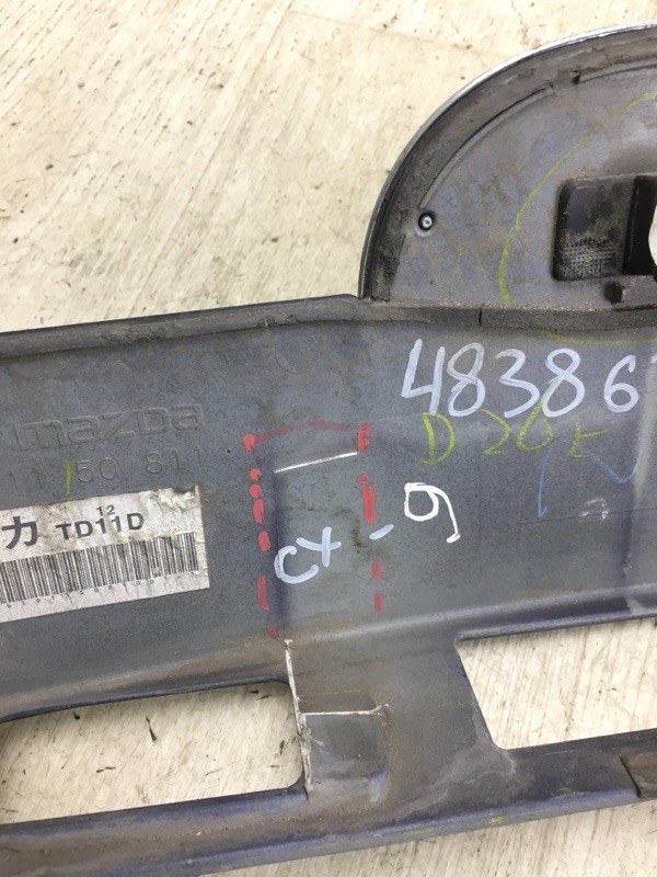 Панель подсветки номера CX-9 06-16 Внедорожник