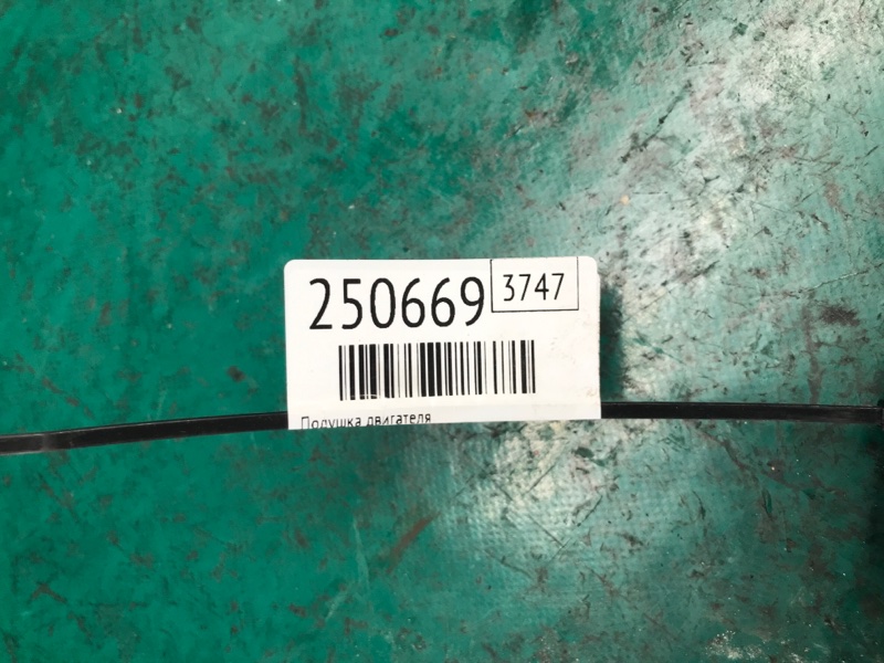 Подушка двигателя правая FORESTER SG 02-07 2003 Внедорожник 2.5 EJ251