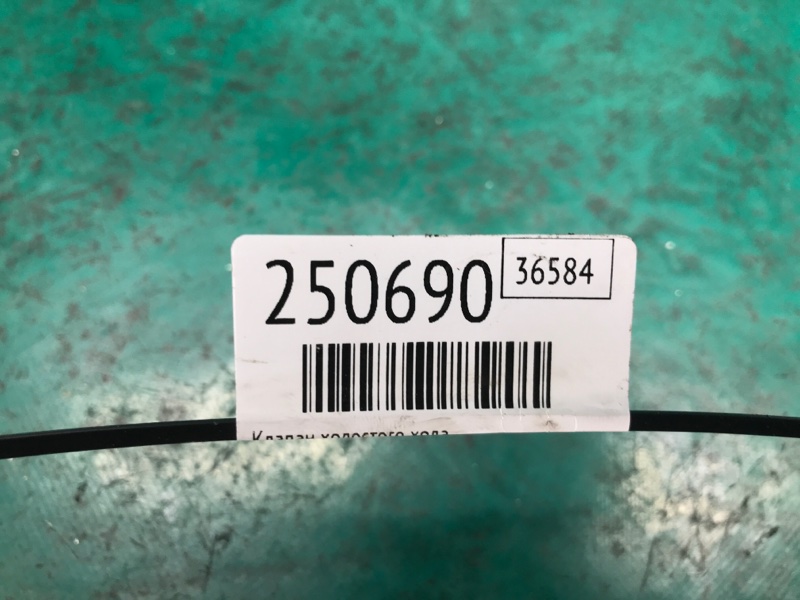 Клапан холостого хода ACCORD CG 97-02 1998 Седан 3.0 J30A1