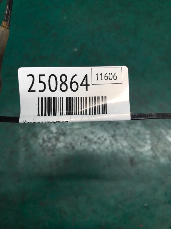 Катушка зажигания PASSAT B8 14- 2016 Седан 1.8 CPRA