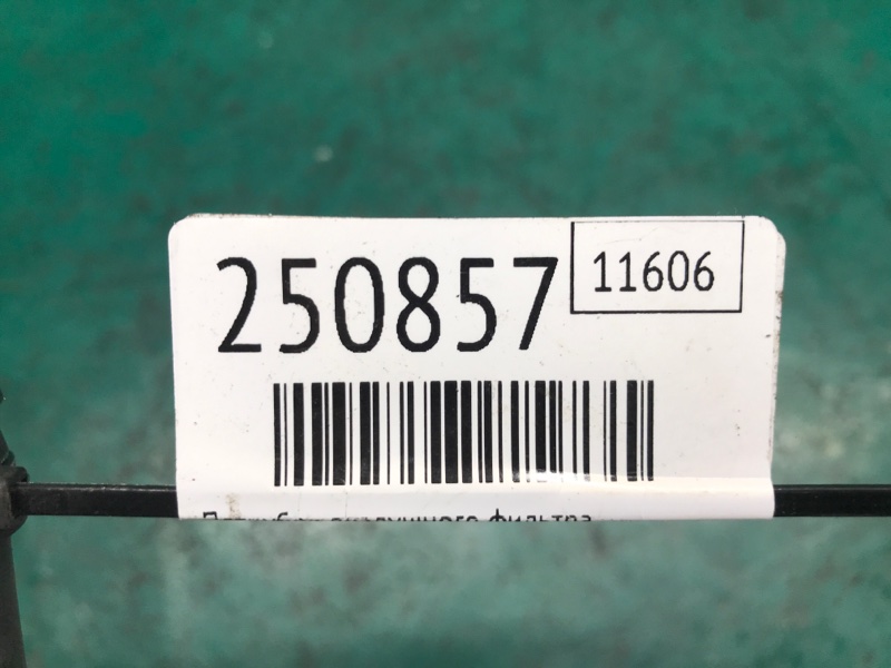 Патрубок воздушного фильтра PASSAT B8 14- 2016 Седан 1.8 CPRA