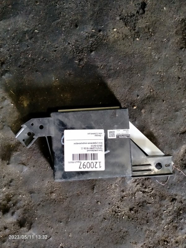 Блок электронный TOYOTA CAMRY 40 06-11 88650-06310 Б/У