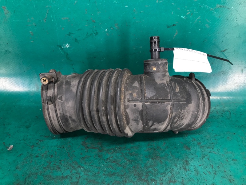 Патрубок воздушного фильтра HYUNDAI ELANTRA MD 10-15 Седан 1.8 G4NB