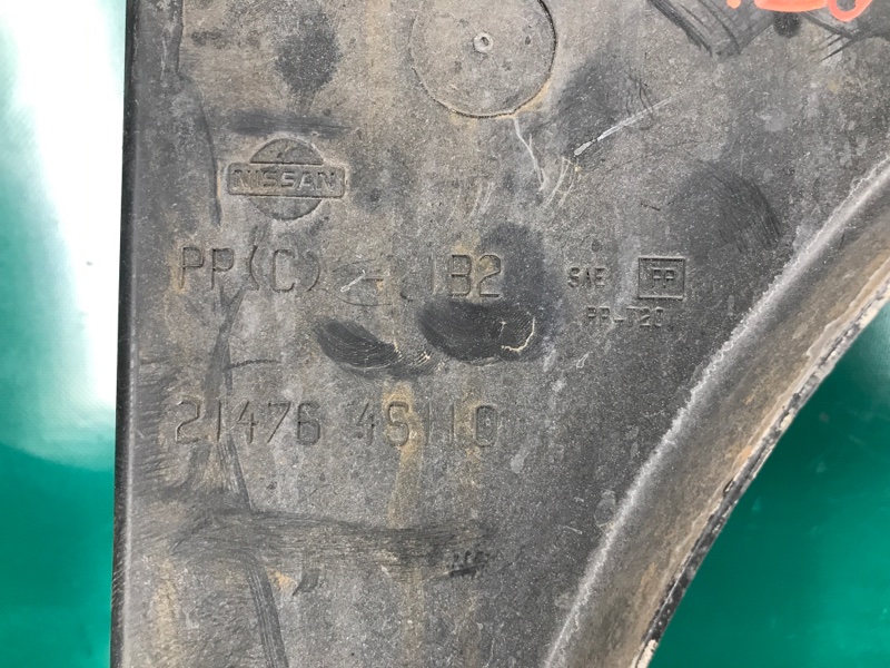 Диффузор вентилятора основного радиатора XTERRA 00-05 2003 Внедорожник 3.3