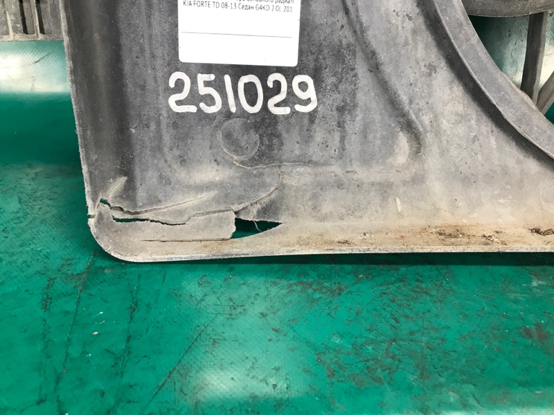 Диффузор вентилятора основного радиатора FORTE/CERATO TD 08-13 2012 Седан G4KD 2.0L