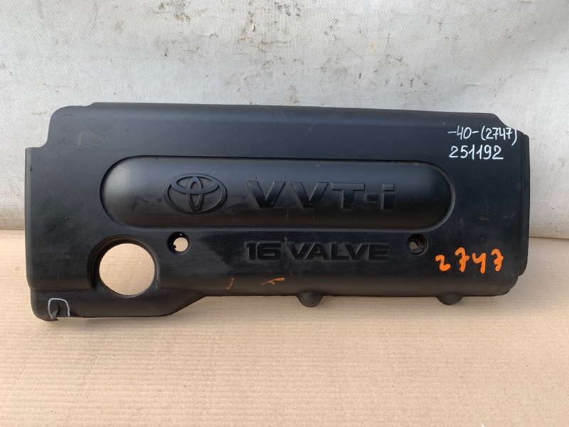 Запчасть накладка двигателя декоративная TOYOTA CAMRY 40 06-11 2008 Седан 2.4 2AZFE 12601-0H020 Б/У Накладка двигателя декоративная TOYOTA CAMRY 40 06-11 2008 Седан 2.4 2AZFE 12601-0H020 Б/У