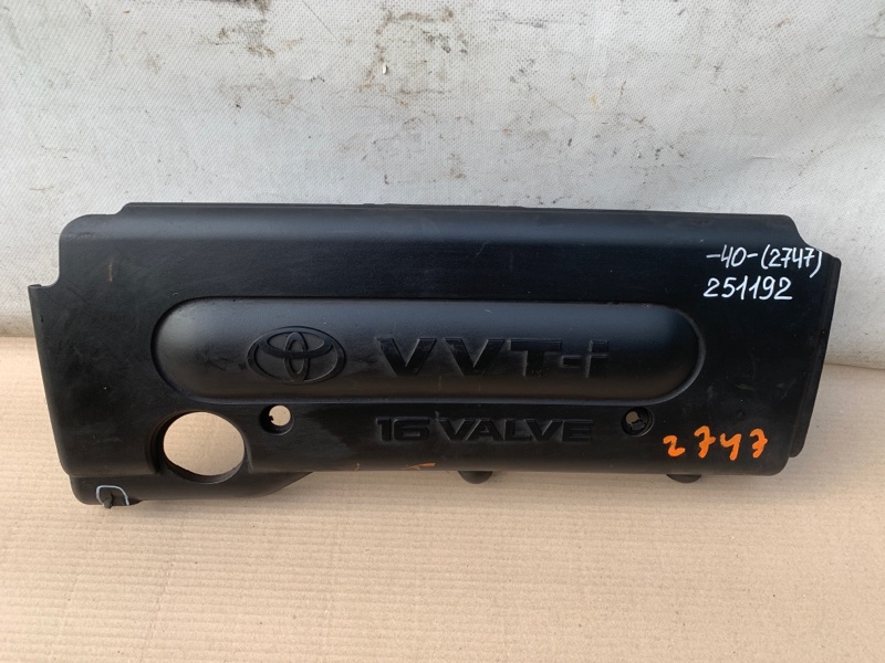 Накладка двигателя декоративная CAMRY 40 06-11 2008 Седан 2.4 2AZFE Накладка двигателя декоративная CAMRY 40 06-11 2008 Седан 2.4 2AZFE