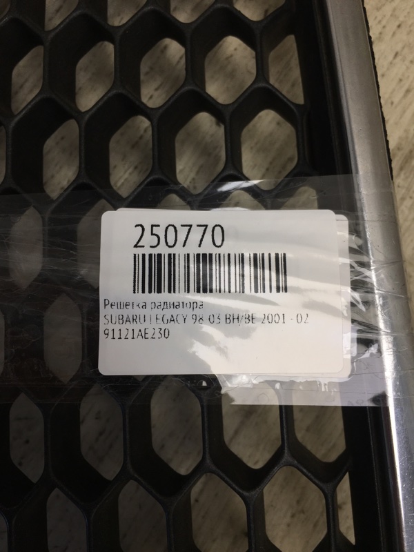 Решетка радиатора LEGACY 98-03 BH/BE 2001 - 02