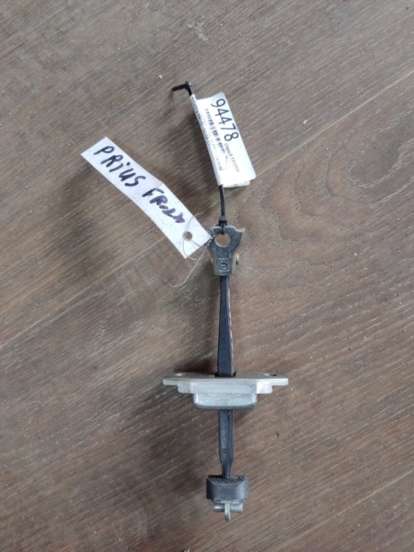 Ограничитель двери передний левый PRIUS - 30 09-17 Ограничитель двери передний левый PRIUS - 30 09-17