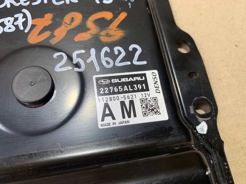 Блок электронный FORESTER 12-19 2018 2.5