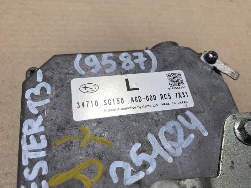 Блок управления электроусилителем руля FORESTER 12-19 2018 2.5