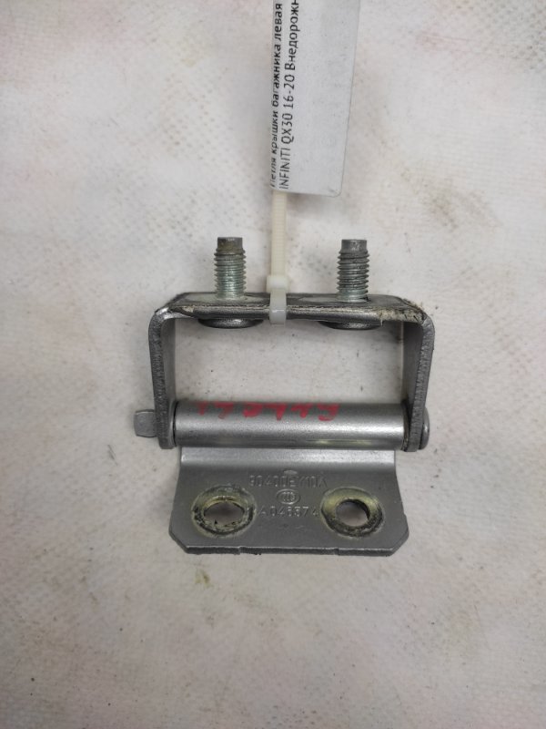 Петля крышки багажника задняя левая QX30 16-20 2017 Внедорожник 2.0 20PET