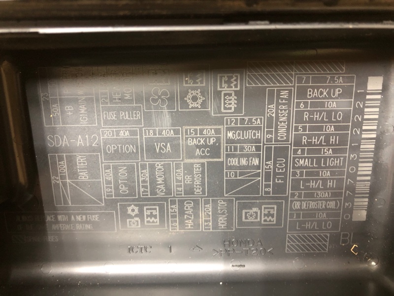 Блок предохранителей моторный отсек ACCORD USA 03-07 2007 UC1 J30A Блок предохранителей моторный отсек ACCORD USA 03-07 2007 UC1 J30A