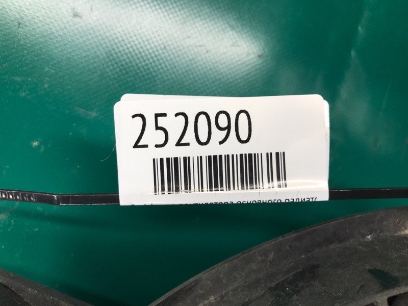 Диффузор вентилятора основного радиатора MURANO Z51 07-14 Внедорожник 3.7